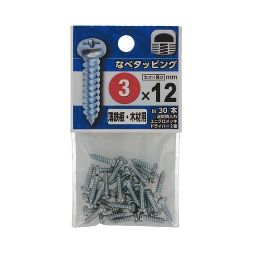 なべタッピング 3×12 1セット(30