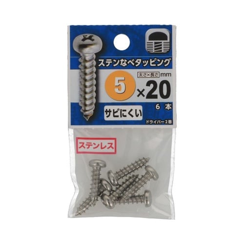 ステンなべタッピング 5×20 1セット