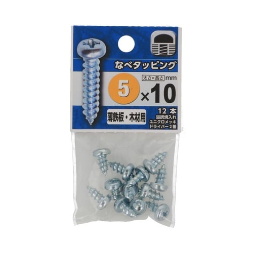 なべタッピング 5×10 1セット(12