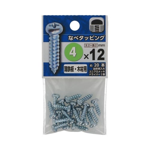 なべタッピング 4×12 1セット(20