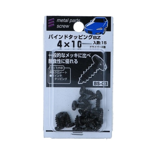 バインドタッピングBZ 4×10 1セッ