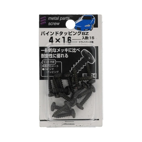 バインドタッピングBZ 4×16 1セッ