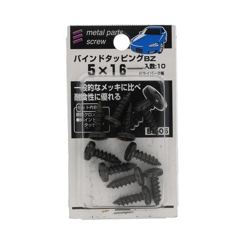 バインドタッピングBZ 5×16 1セッ