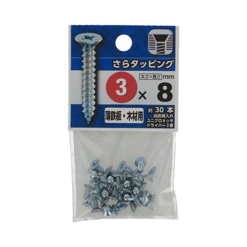 さらタッピング 3×8 1セット(30個