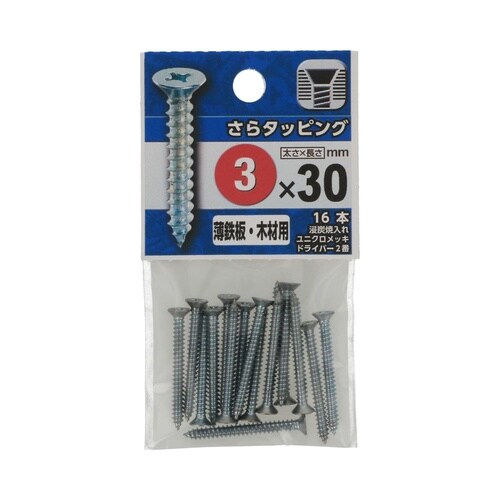 さらタッピング 3×30 1セット(16