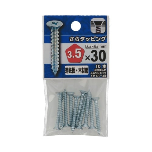 さらタッピング 3.5×30 1セット(