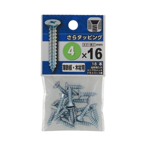さらタッピング 4×16 1セット(18