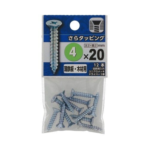 さらタッピング 4×20 1セット(12