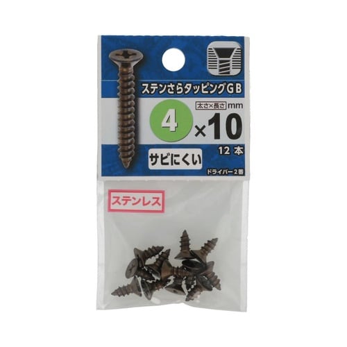 ステンさらタッピング GB 4×10 1