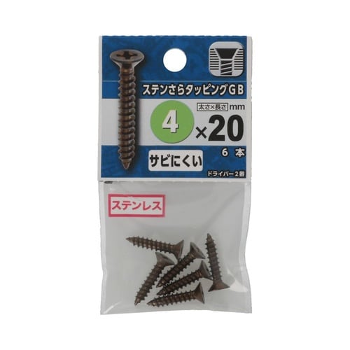 ステンさらタッピング GB 4×20 1