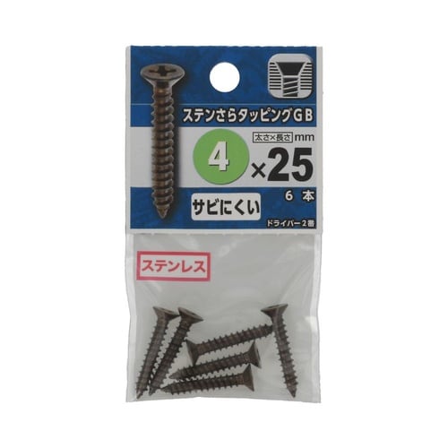 ステンさらタッピング GB 4×25 1