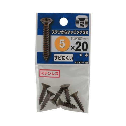 ステンさらタッピング GB 5×20 1