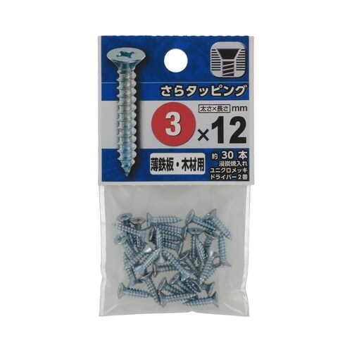 さらタッピング 3×12 1セット(30