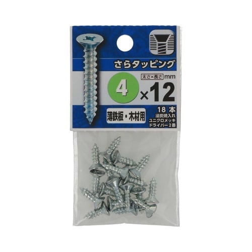 さらタッピング 4×12 1セット(18