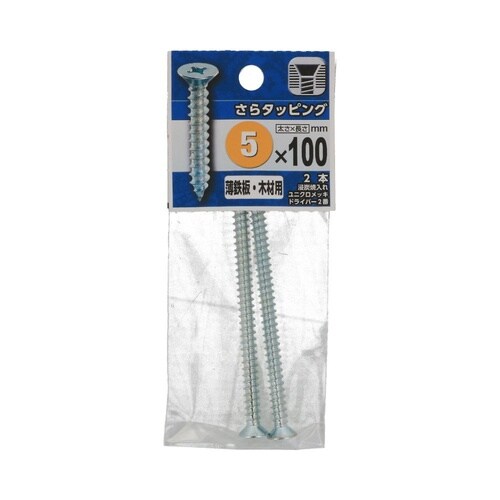 さらタッピング 5×100 1セット(2