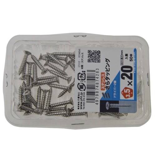 ステンさらタッピング 3.5×20 1セ