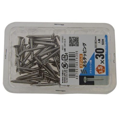 ステンさらタッピング 3.5×30 1セ