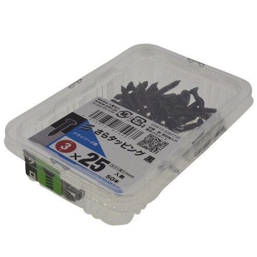 サラタッピング黒 3×25 1セット(5