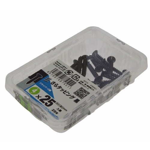 サラタッピング黒 4×25 1セット(2