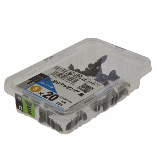 サラタッピング黒 5×20 1セット(2