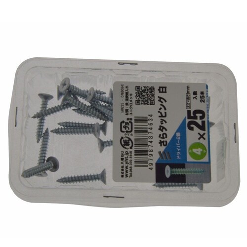 サラタッピング白 4×25 1セット(2