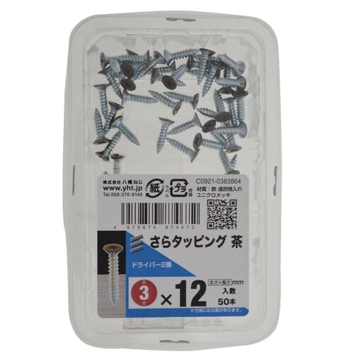 サラタッピング茶 3×12 1セット(5