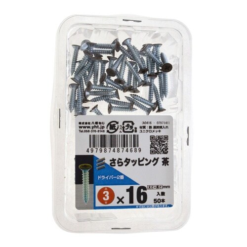 サラタッピング茶 3×16 1セット(5