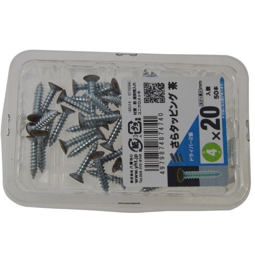 サラタッピング茶 4×20 1セット(5