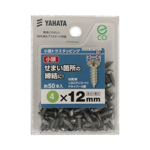 小頭トラスタッピング(中) 4×12 1