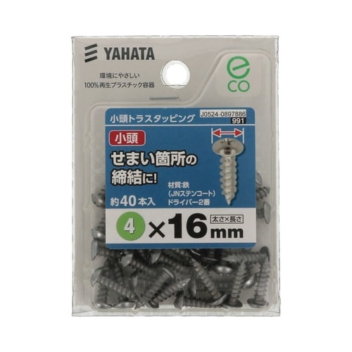 小頭トラスタッピング(中) 4×16 1