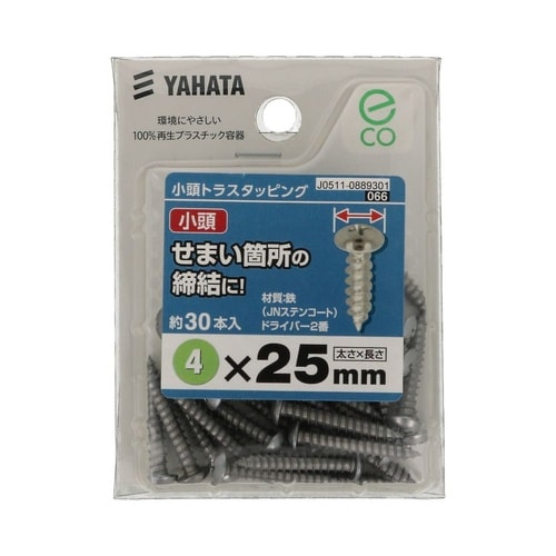 小頭トラスタッピング(中) 4×25 1