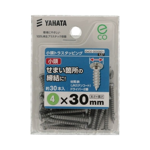 小頭トラスタッピング(中) 4×30 1