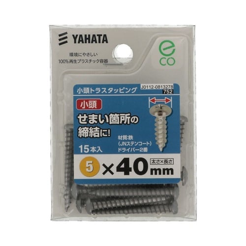 小頭トラスタッピング(中) 5×40 1