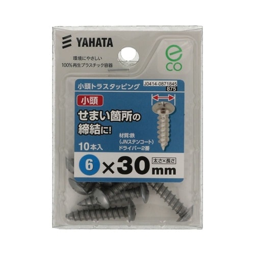 小頭トラスタッピング(中) 6×30 1