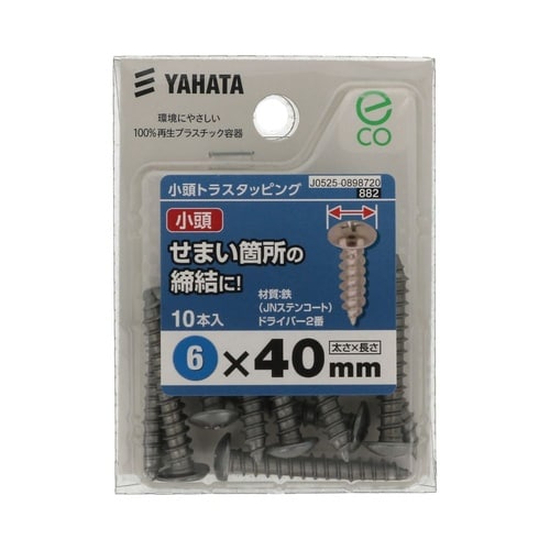 小頭トラスタッピング(中) 6×40 1