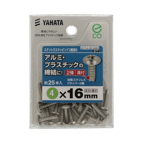 ステントラスタッピン2種溝 中 4×16