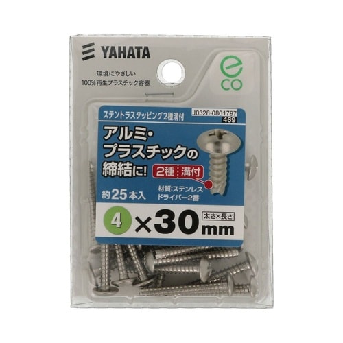 ステントラスタッピン2種溝 中 4×30