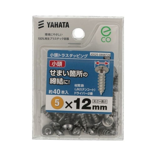 小頭トラスタッピング(中) 5×12 1