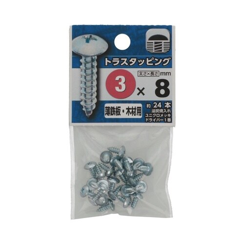 トラスタッピング 3×8 1セット(24