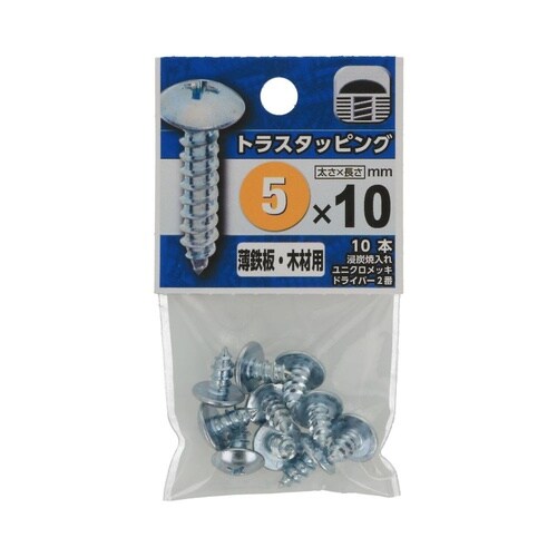 トラスタッピング 5×10 1セット(1