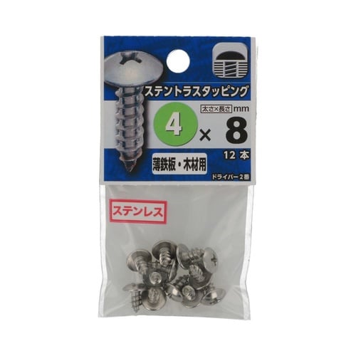 ステントラスタッピング 4×8 1セット