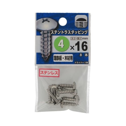 ステントラスタッピング 4×16 1セッ