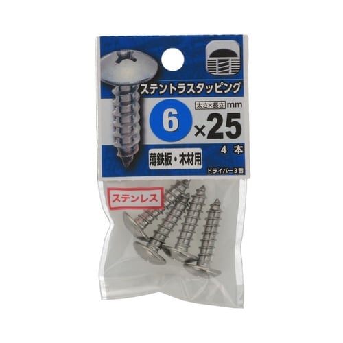 ステントラスタッピング 6×25 1セッ