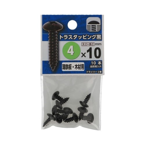 トラスタッピング黒 4×10 1セット(