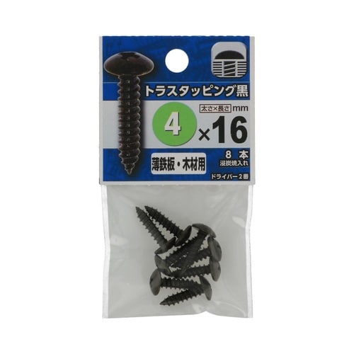 トラスタッピング黒 4×16 1セット(