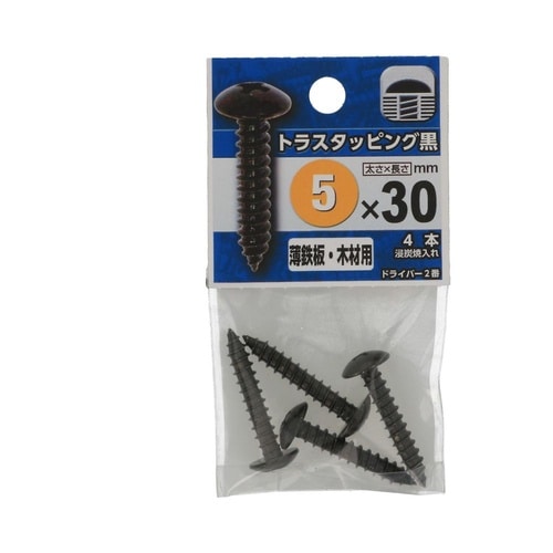 トラスタッピング黒 5×30 1セット(