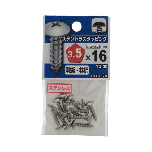 ステントラスタッピング 3.5×16 1