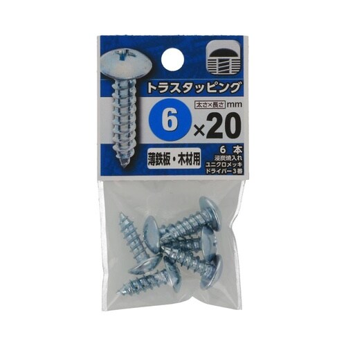 トラスタッピング 6×20 1セット(6