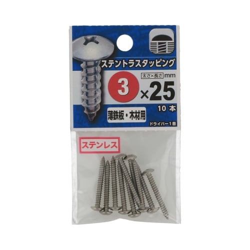 ステントラスタッピング 3×25 1セッ