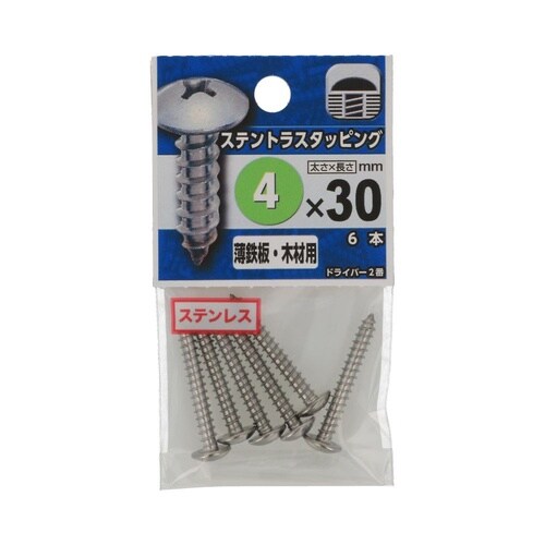 ステントラスタッピング 4×30 1セッ